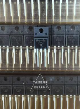 F5S4原装进口SF5S4全新TO-220F-2正品肖特基二极管5A 40V全新现货