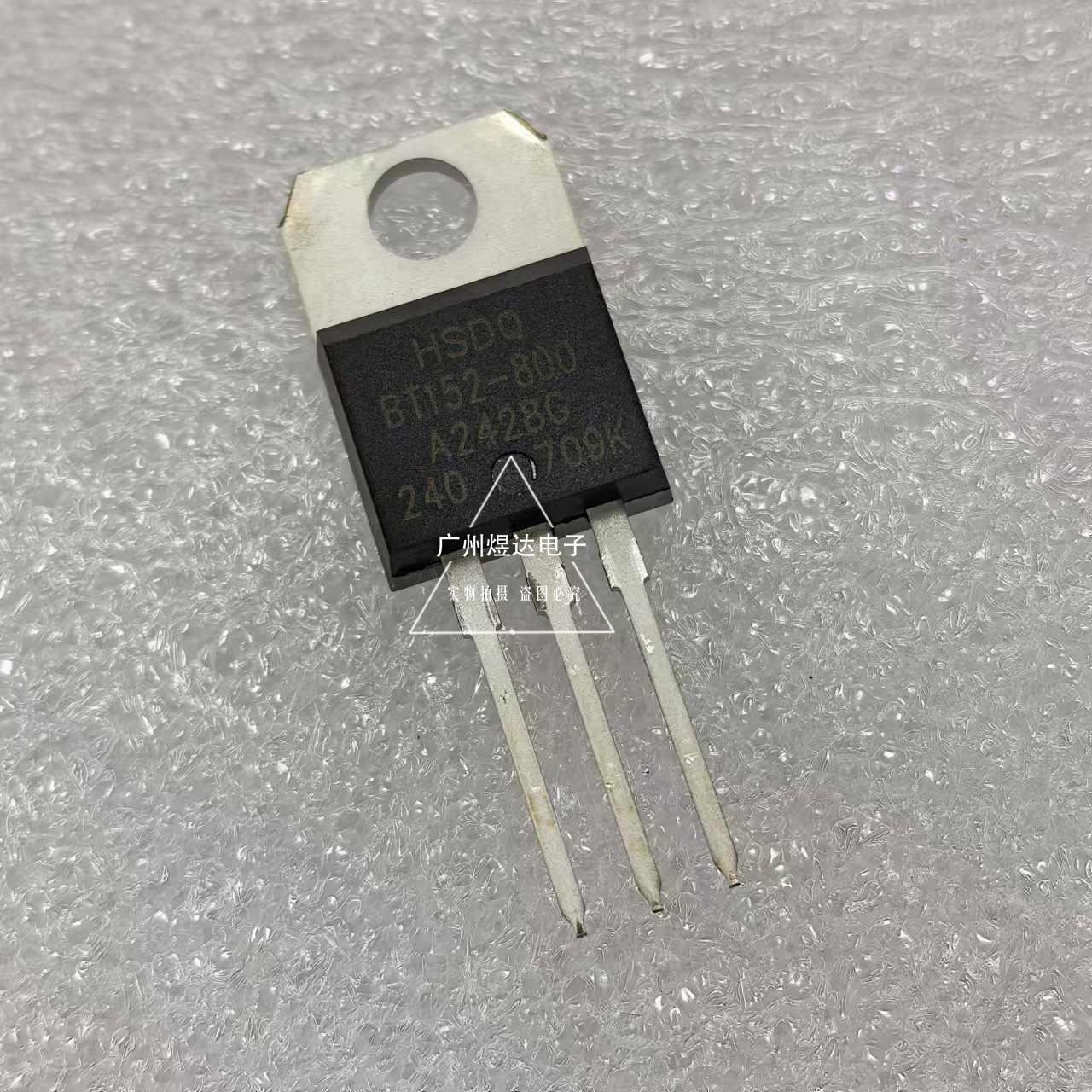 原装正品插件HSDQ BT152-800 12A 800V 单向可控硅 三极管 TO-220