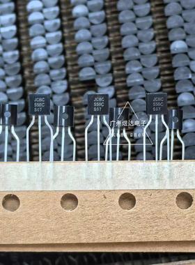 ON安森美  JCBC550C BC550 全新 原装 ON 铜脚进口三极管