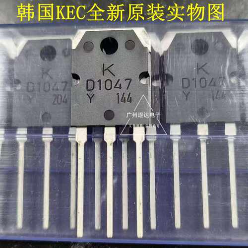 KECKTB817KTD1047场效应管