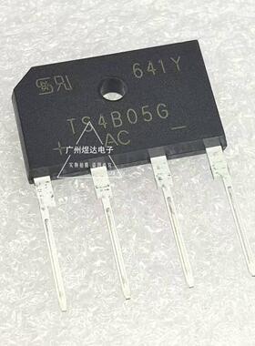 TS4B05G 整流桥 4A 600V 直插排桥桥堆整流器 扁桥 4脚桥 全新