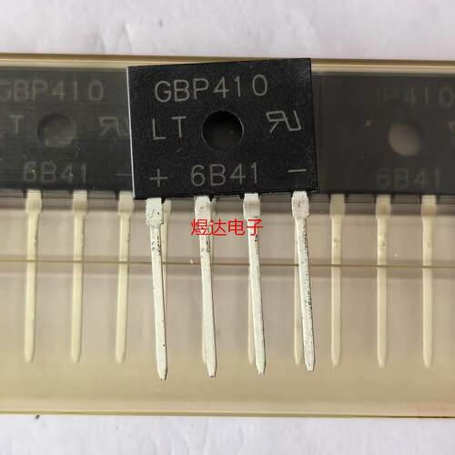 台湾光宝LT 整流桥GBP410G GBP410 4A小桥 扁桥全新原装