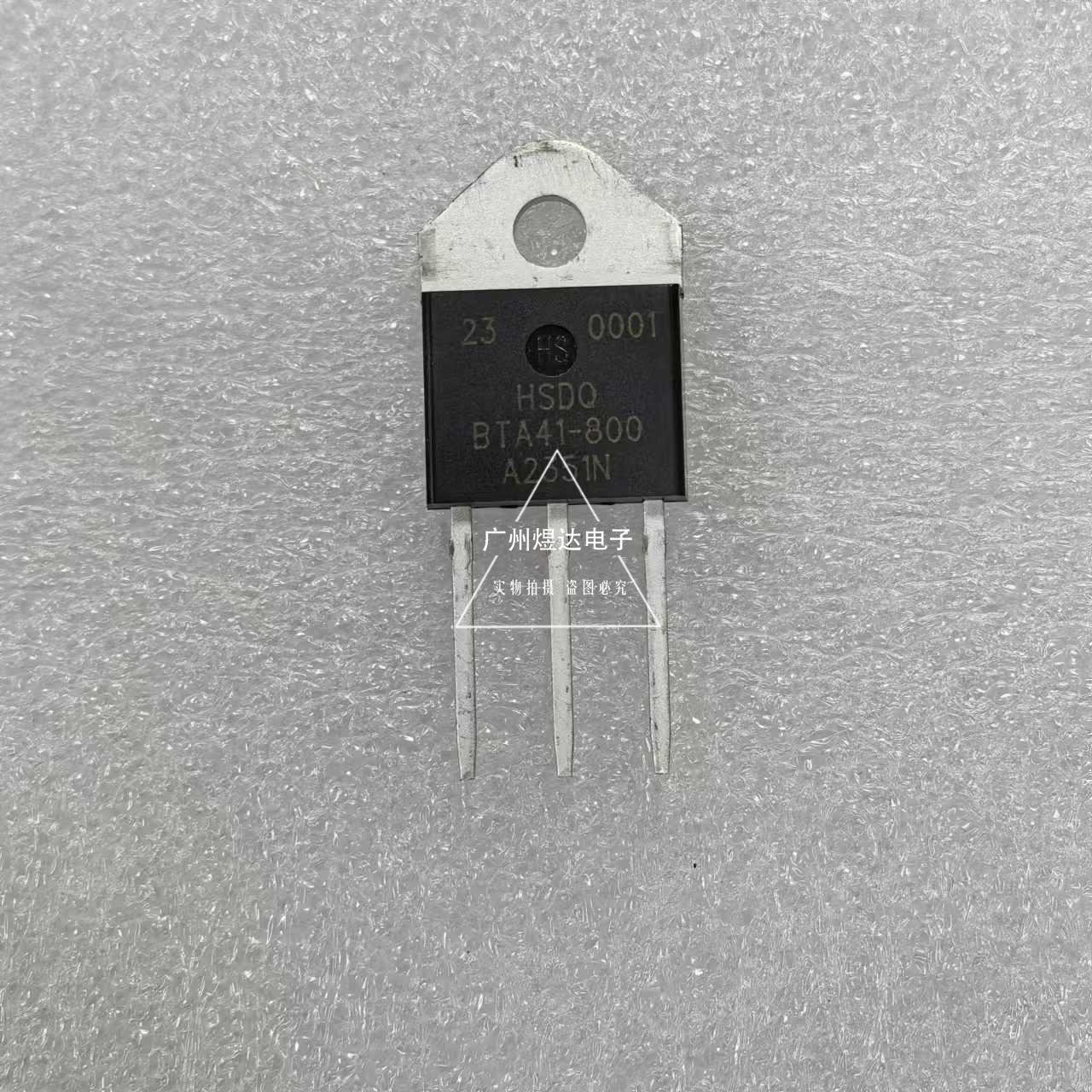 BTA41-800双向可控硅绝缘HSDQ