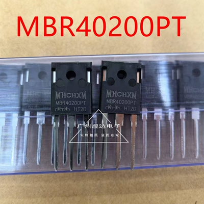 进口原装台湾全新肖特基管