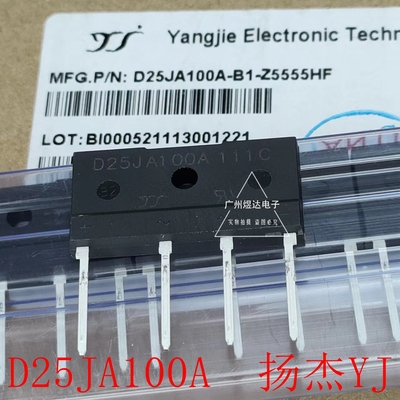 整流桥 D25JA100 JA 1kV 25A YANGJIE(扬杰) 原装 电子元器件