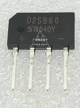 D2SBA60 D2SB60 整流桥堆 显示器整流桥 2A 600V 扁桥 全新