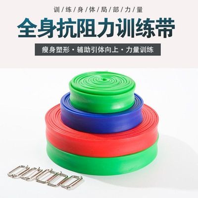 LIVEUP阻力带阻力田径跑步训练