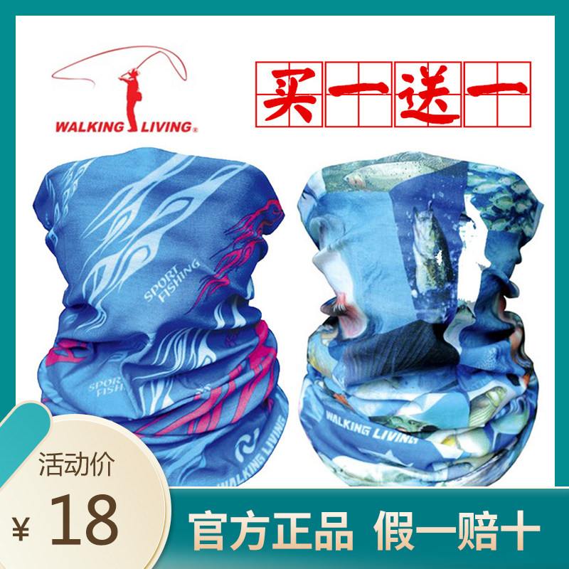 维卡莱林户外防晒脖套钓鱼头巾夏头巾/遮耳