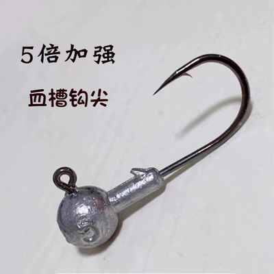 鹭鹭鱼路亚铅头钩5倍加强50枚鳜鱼专用钩翘嘴软钩鲈鱼软虫钩假饵