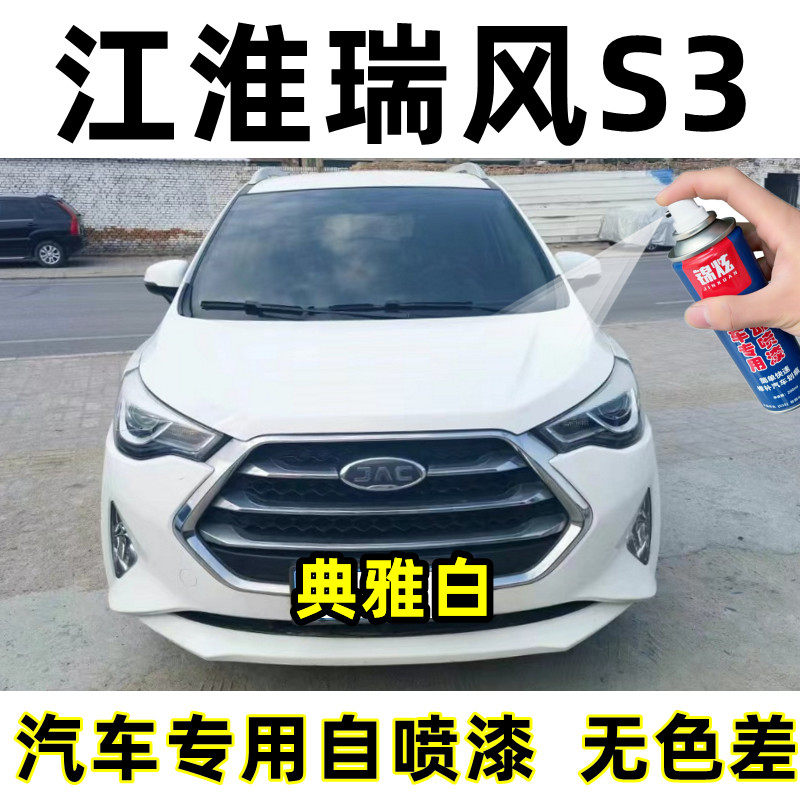 锦炫汽车划痕修复漆补漆笔