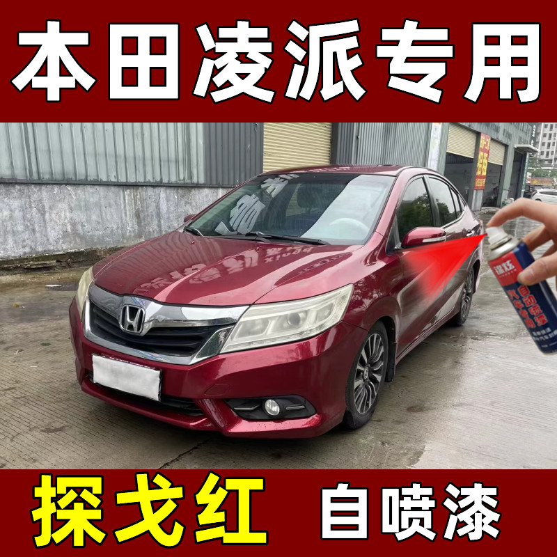 锦炫汽车划痕修复漆补漆笔