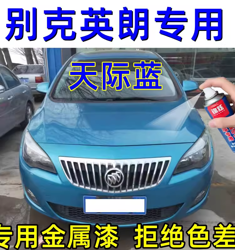 锦炫汽车划痕修复漆补漆笔