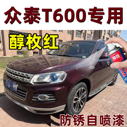 锦炫汽车划痕修复漆补漆笔