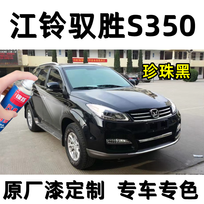 锦炫汽车划痕修复漆补漆笔
