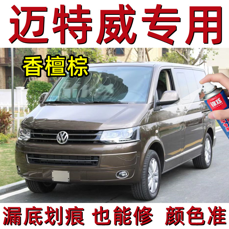 锦炫汽车划痕修复漆补漆笔