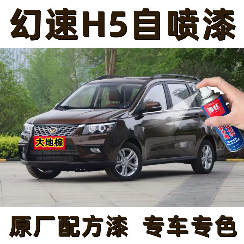 锦炫汽车划痕修复漆补漆笔