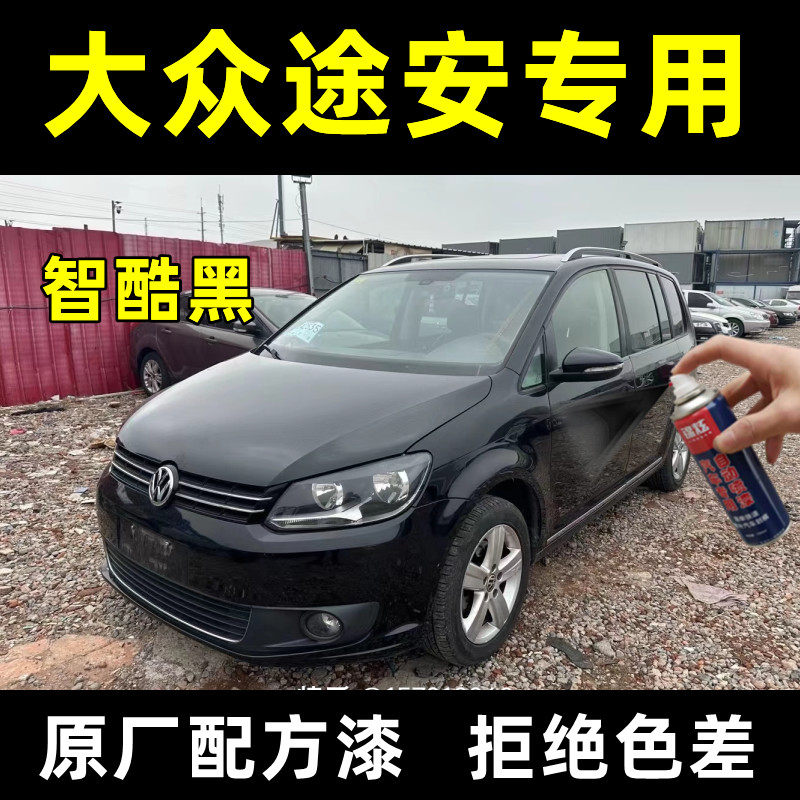 锦炫汽车划痕修复自喷漆补漆笔