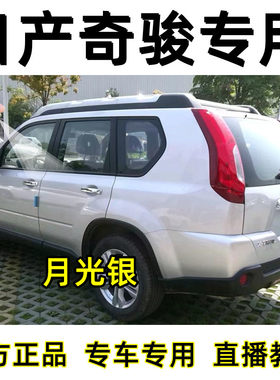 锦炫汽车划痕修复漆补漆笔