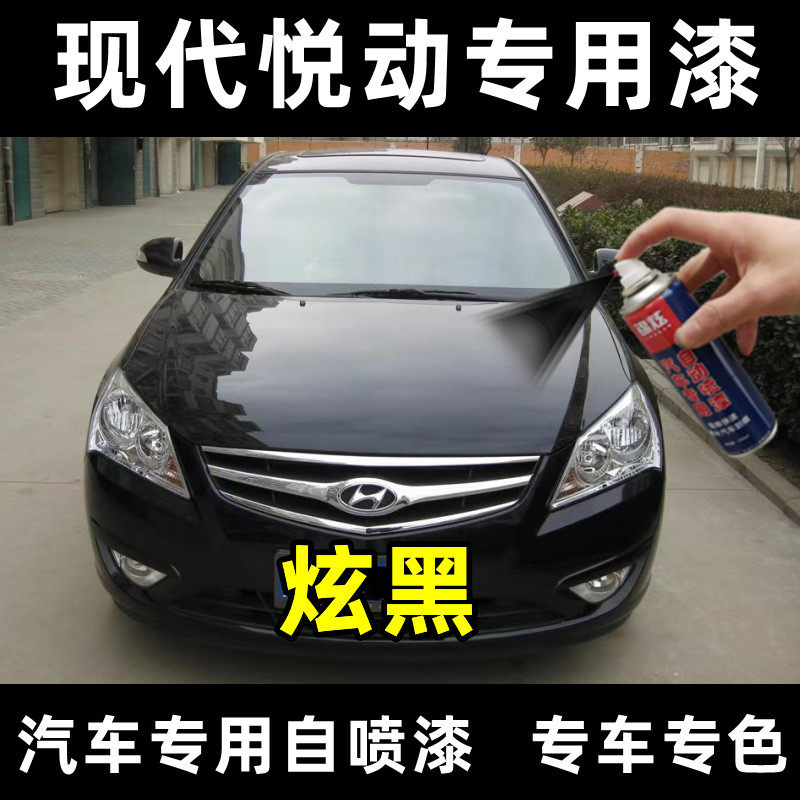 锦炫汽车划痕修复漆补漆笔