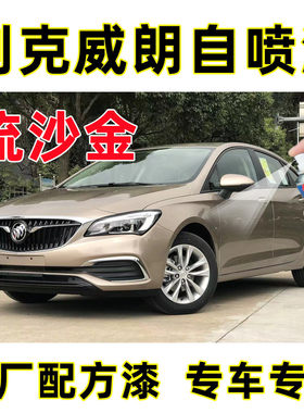 锦炫汽车划痕修复漆补漆笔