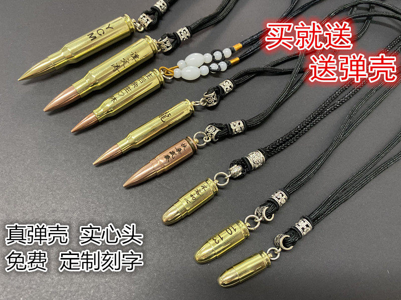 子弹壳项链子弹头挂坠子弹项链弹头吊坠项链男潮饰品