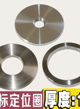 模具浙标广A B型法兰环定位圈定位环关正环浇口注塑机定位环厚10