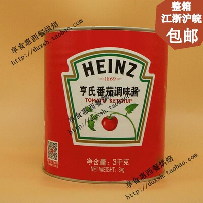 亨氏番茄酱3kg 高浓度番茄酱 heinz tomato ketchup