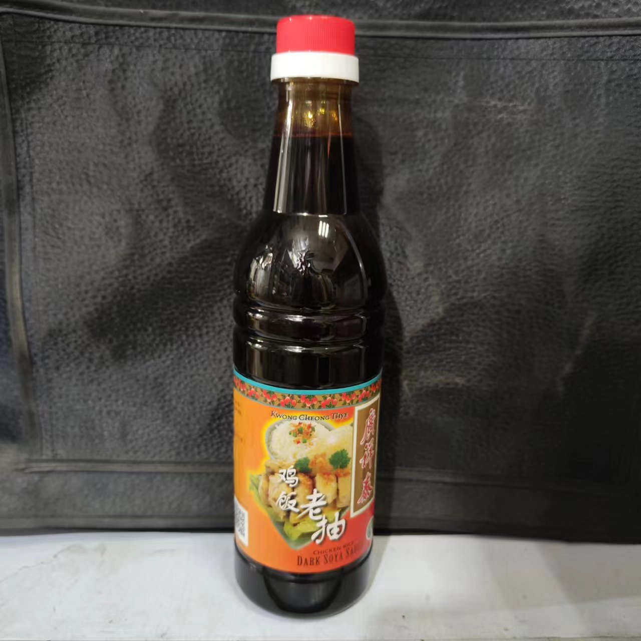 新加坡进口广祥泰鸡饭老抽640ml