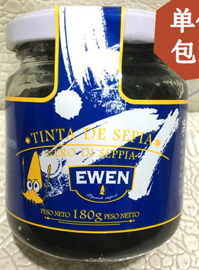 西班牙进口意文墨鱼汁cuttlefish 意面海鲜饭酱黑色烘焙原料 180g