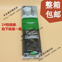 24包整箱包邮意大利BARONIA/巴洛尼亚牌 墨鱼汁面直身形面500g*24