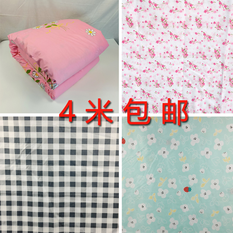 芯里内胆化纤清新花卉卡通豆包布