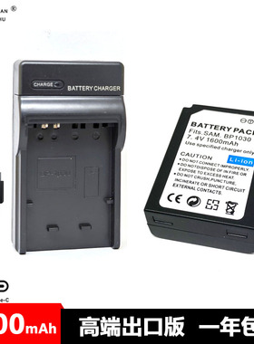 BP1030 BP1130电池充电器三星 NX200 210 2000 NX300 NX1000 1100