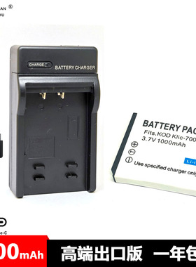 KLIC-7001 电池充电器 柯达M1063 M340 M341 M753 M763 V550 V570