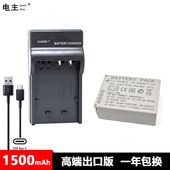 G10 G11 G12 相机电池充电器佳能PowerShot SX30 SX30IS