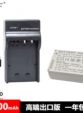 NB-7L 相机电池充电器佳能PowerShot G10 G11 G12 SX30 IS SX30IS