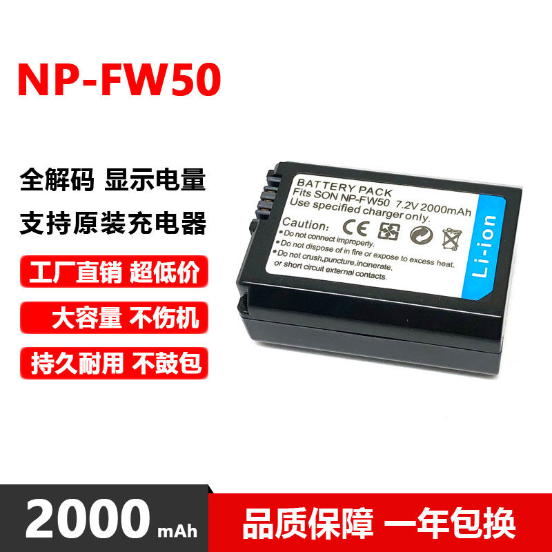 Caricabatterie USB Doppio Per Batteria NP-FW50 - Per Sony A6000, A7, RX10 E Molte Altre - 2