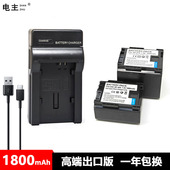 809 充电器 808 FS200 819电池 FS406 807 佳能FS306 HF200