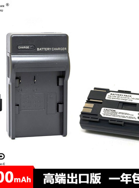 BP-511A电池 充电器 佳能EOS 50D 40D 300D 30D 20D 10D 5D G5 G6
