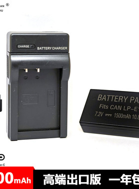 LP-E17电池充电器 佳能 200D RP M3M5M6 77D 750D 760D 800D 850D