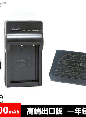 NP-W126 S电池充电器 富士XS10 XT30 20 10 X100VF XT200 XA7 XE3