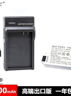 LP-E8电池充电器佳能EOS 650D 600D 700D 550D x4 x5 x6i x7i T4i