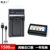 5400 995 电池充电器 885 8700 5000 5700 4800 尼康E4300 EL1
