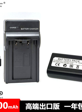 EN-EL1 电池充电器 尼康E4300 4800 5700 5400 5000 8700 885 995
