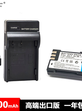 BLM1电池充电器 奥林巴斯BLM5 C8080 C7070 C5060 E330 E520 E500