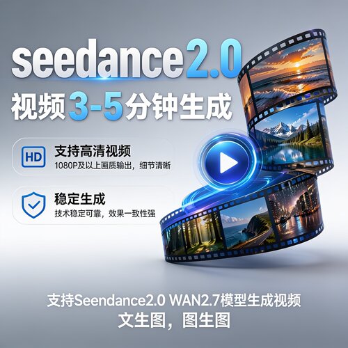 AI图片生成 文字生成图片 图片生成图片