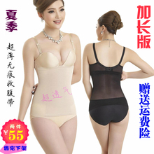 Sous-vêtement minceur simple - Ref 689154 Image 59