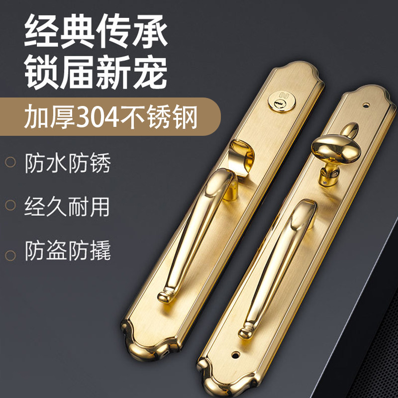 豪华C级大门锁 防盗机械门锁 简易轻奢 304不锈钢锁 别墅客厅锁,基础建材,机械门锁,淘宝优惠券,粉丝福利购,淘宝优惠卷