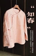 旗袍上衣 斜襟盘扣中式 淡淡 粉如仙女入凡间26早春重磅双层真丝