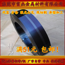 65MN弹簧钢带/钢板 厚0.1mm-10锰钢带锰钢片淬火/蘸火/沾火65mn钢