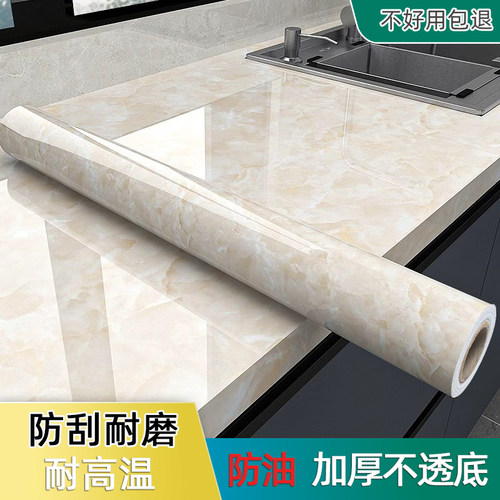 大理石纹墙纸瓷砖纹防油贴纸贴纸防水防油防霉防潮自粘橱柜铝箔纸
